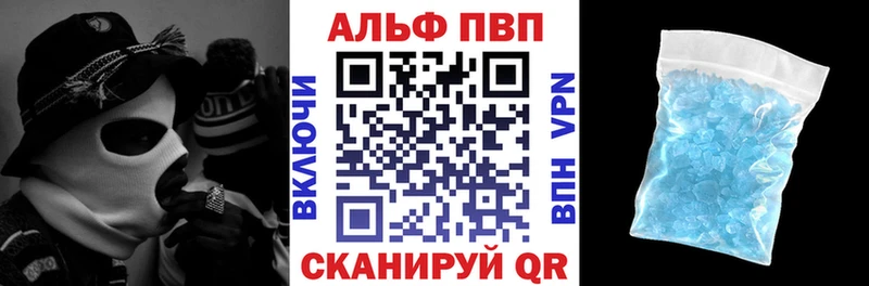 Alpha PVP СК КРИС  Коркино 