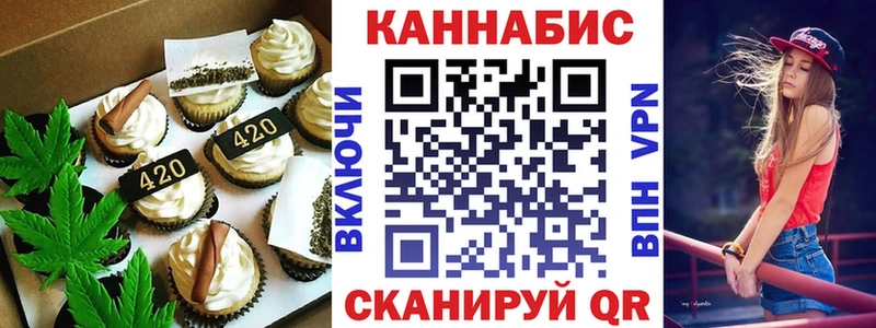 Cannafood марихуана  omg зеркало  Коркино  наркотики 