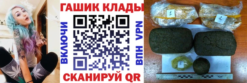 где купить   Коркино  Гашиш Ice-O-Lator 