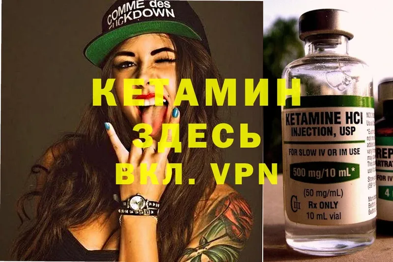 Кетамин ketamine  даркнет формула  Коркино 