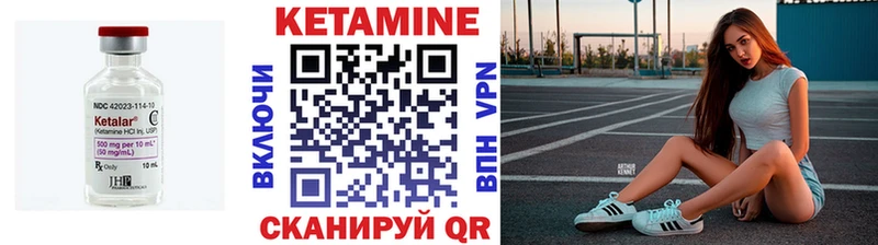 Кетамин VHQ  магазин  наркотиков  Коркино 