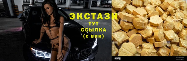 каннабис Нефтекумск