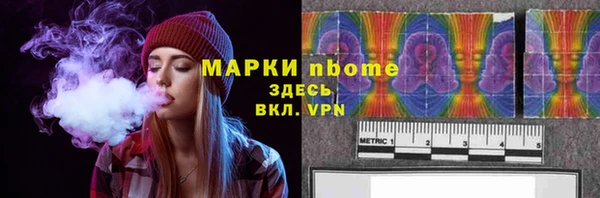 каннабис Нефтекумск