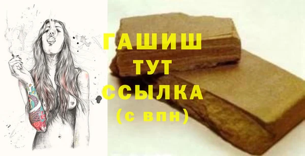 таблы Новокубанск