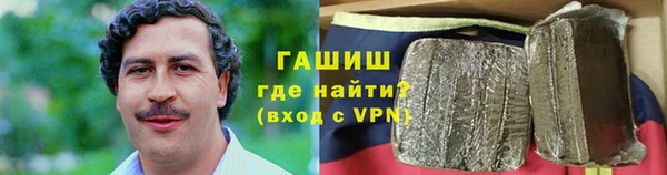 таблы Новокубанск
