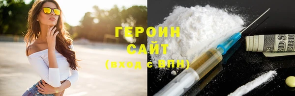 каннабис Нефтекумск