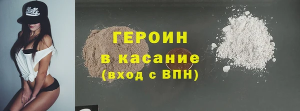 а пвп мука Новозыбков