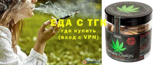 таблы Новокубанск
