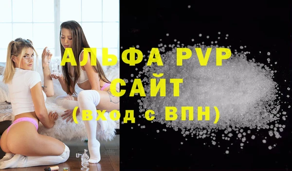 таблы Новокубанск