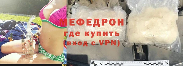 а пвп мука Новозыбков