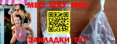 mix Волгодонск