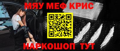 гашишное масло Волжский