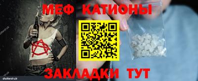 альфа пвп VHQ Волжск