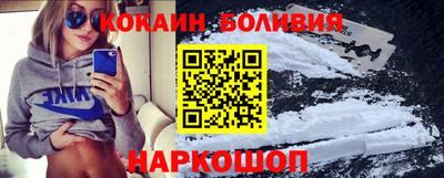 mix Волгодонск