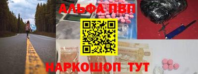 a pvp Будённовск