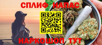 гашишное масло Волжский