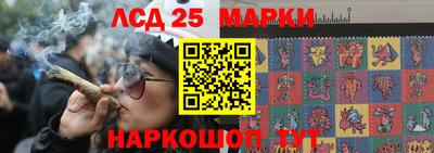 каннабис Канаш