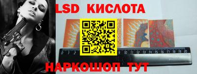 гашишное масло Волжский