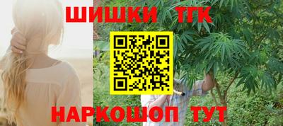 кокаин Бугуруслан