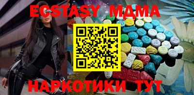 гашишное масло Волжский