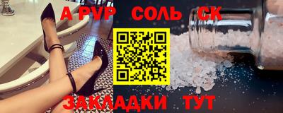 альфа пвп VHQ Волжск