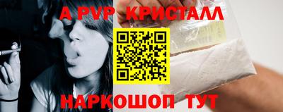 гашишное масло Волжский
