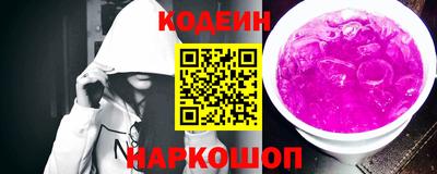 mix Волгодонск