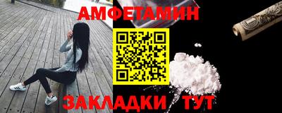 альфа пвп VHQ Волжск