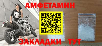mix Волгодонск