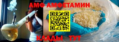 спайс Бузулук