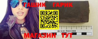 mix Волгодонск