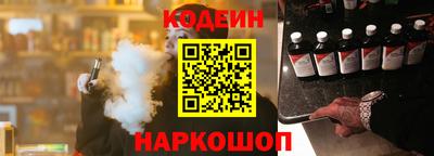 гашишное масло Волжский