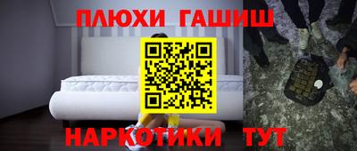 кокаин Бугуруслан