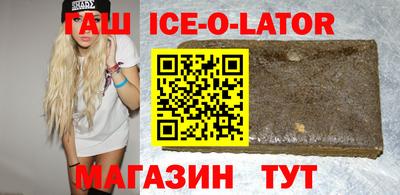 спайс Бузулук