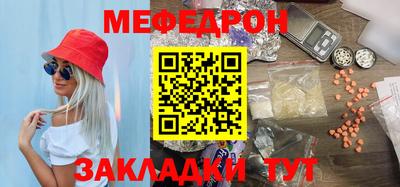 кокаин Бугуруслан