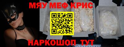 спайс Бузулук