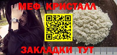 mix Волгодонск