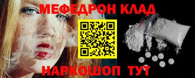 спайс Бузулук