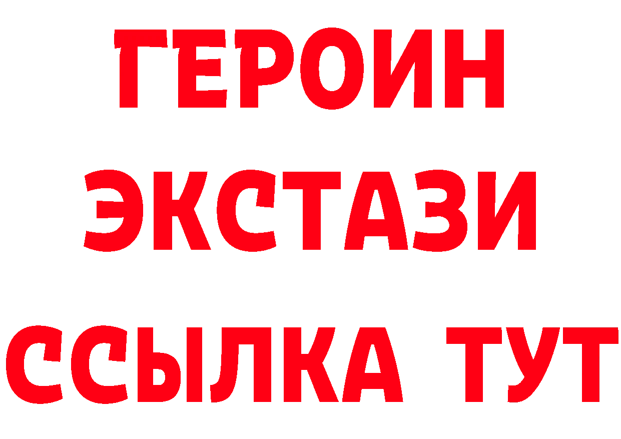 Кетамин VHQ зеркало мориарти МЕГА Коркино