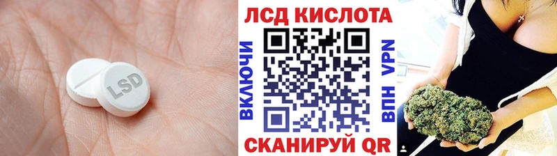 ЛСД экстази кислота Коркино
