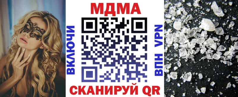 МДМА crystal  магазин  наркотиков  сайты даркнета Telegram  Коркино 