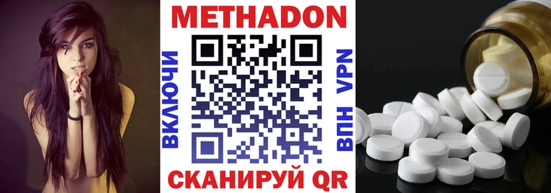 KRAKEN вход  Коркино  Метадон белоснежный  где купить  