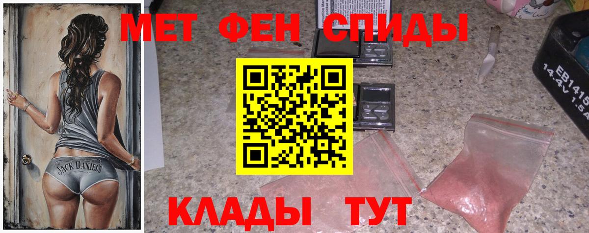 Метамфетамин винт Коркино