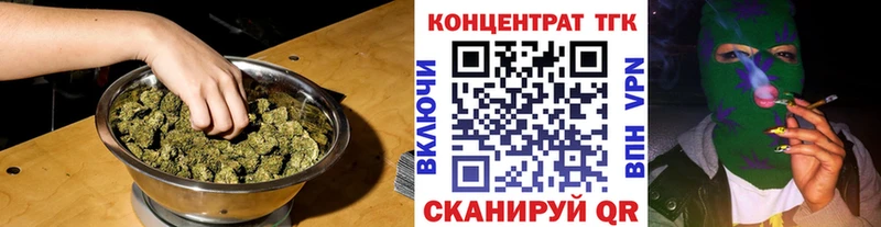 Дистиллят ТГК вейп  магазин  наркотиков  Коркино 