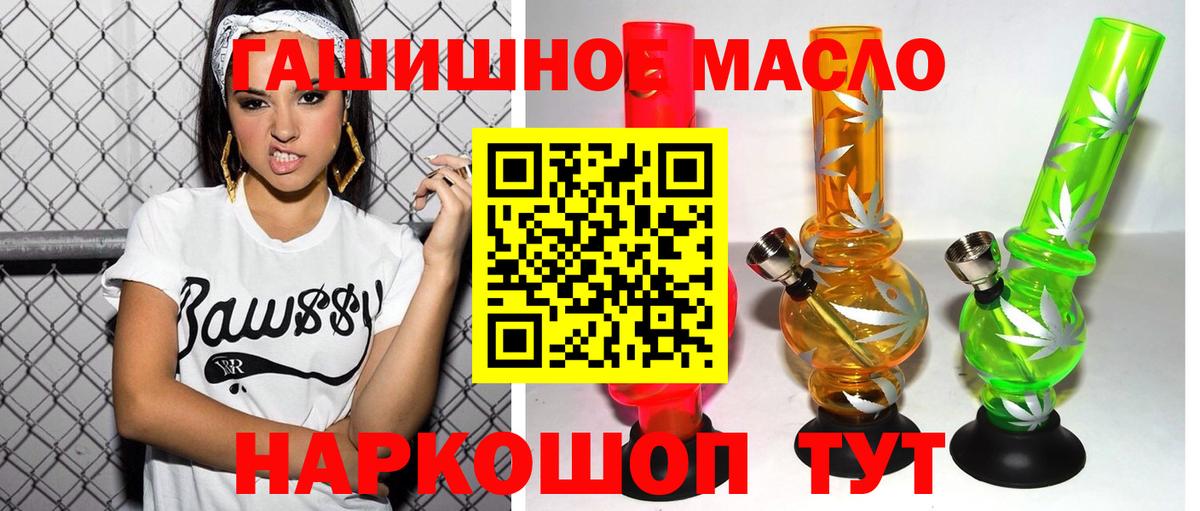 Коркино  Дистиллят ТГК вейп с тгк  Дистиллят ТГК жижа  Вход с VPN 