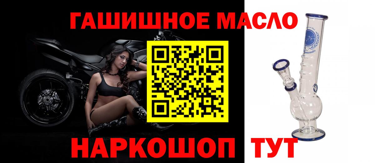 ТГК концентрат Коркино