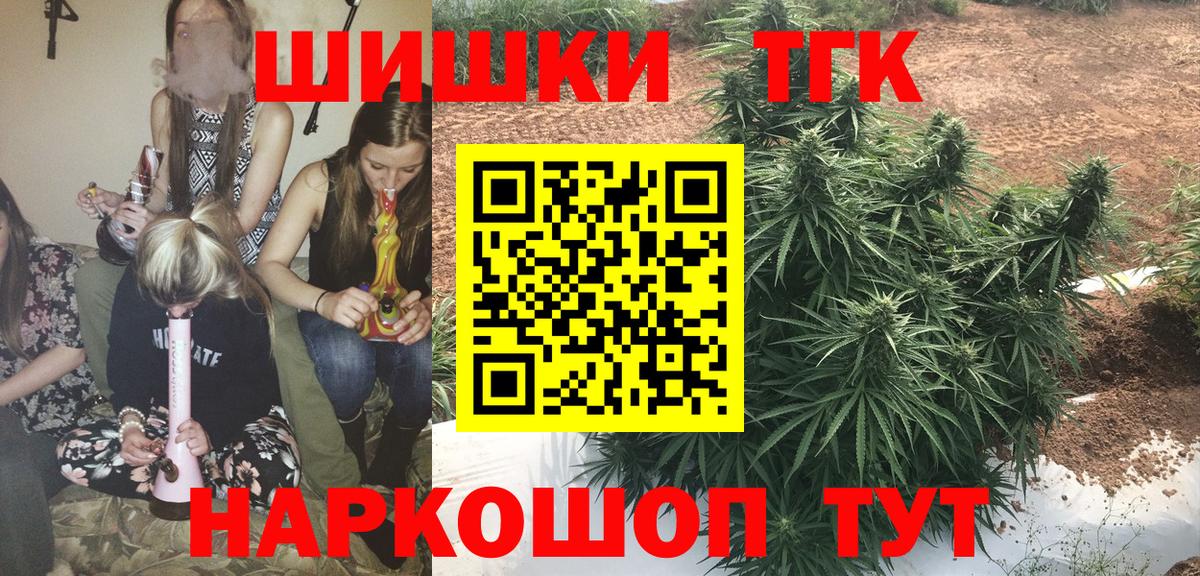 Шишки марихуана ГИДРОПОН Коркино