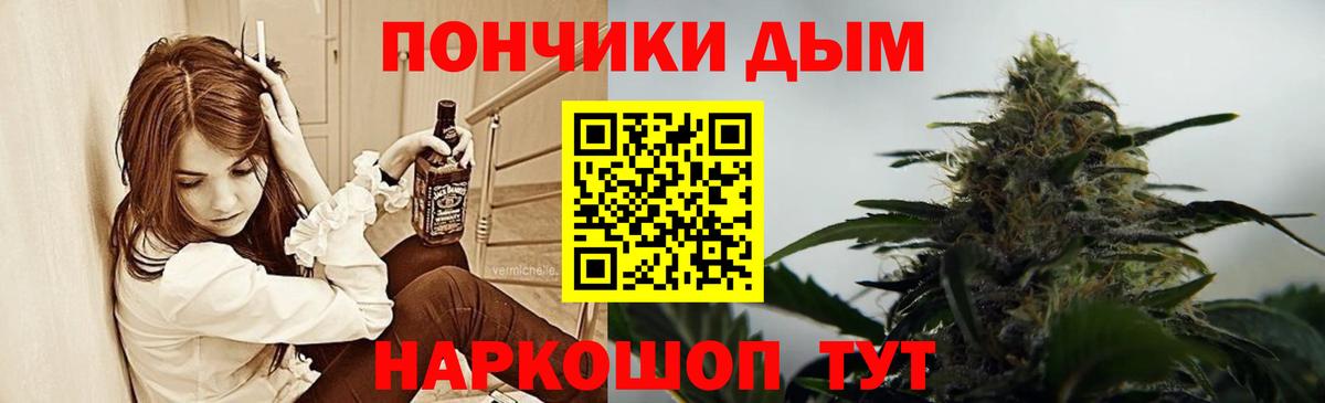 Канабис марихуана  Бошки Шишки SATIVA & INDICA  Коркино  Канабис VHQ  Вход с VPN 
